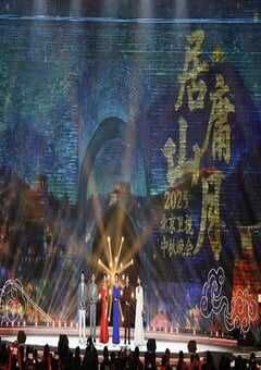 2025“居庸山月”北京卫视中秋晚会HD国语中字 [迅雷BT磁力免费下载]