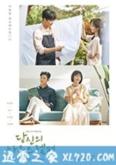 你的管家 당신의 하우스헬퍼 (2018) [迅雷BT磁力免费下载]