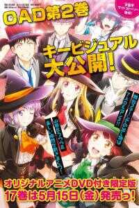 2015日本电影《山田君与7个魔女 OAD2》1080p高清 4K网盘迅雷下载