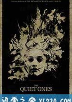死寂亡灵 The Quiet Ones (2014) [迅雷BT磁力免费下载]