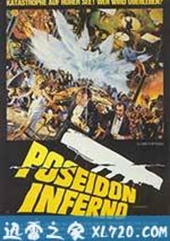 波塞冬历险 The Poseidon Adventure (1972) [迅雷BT磁力免费下载]