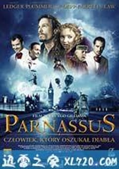 魔法奇幻秀 The Imaginarium of Doctor Parnassus (2009) [迅雷BT磁力免费下载]
