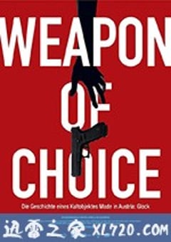 首选武器 Weapon of Choice (2018) [迅雷BT磁力免费下载]