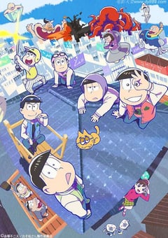 2020年日本动漫《阿松 第三季》全25集 [迅雷BT磁力免费下载]