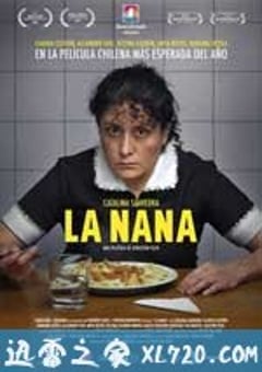 女佣 La Nana (2009) [迅雷BT磁力免费下载]