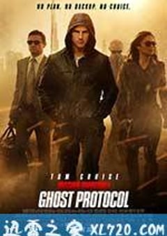 碟中谍4 Mission: Impossible – Ghost Protocol (2011) [迅雷BT磁力免费下载]