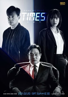2021年韩国电视剧《时空追捕》全12集 [迅雷BT磁力免费下载]