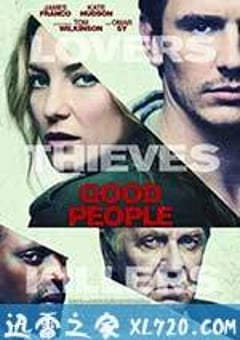 罪恶赎金 Good People (2014) [迅雷BT磁力免费下载]