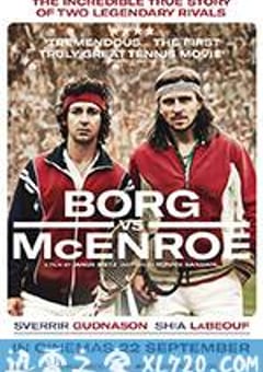 博格对战麦肯罗 Borg/McEnroe (2017) [迅雷BT磁力免费下载]