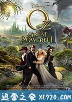 魔境仙踪 Oz: The Great and Powerful (2013) [迅雷BT磁力免费下载]