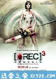 死亡录像3：创世纪 [REC]³ Génesis (2012) [迅雷BT磁力免费下载]