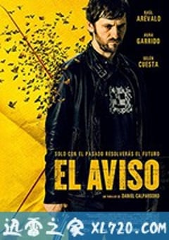 恐吓 El aviso (2018) [迅雷BT磁力免费下载]