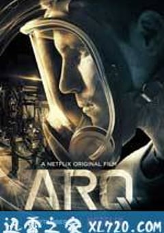 超时空传输 ARQ (2016) [迅雷BT磁力免费下载]