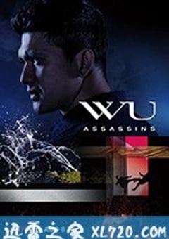 五行刺客 Wu Assassins (2019) [迅雷BT磁力免费下载]