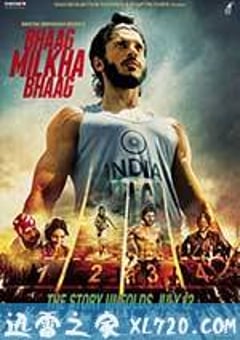 灵魂奔跑者 Bhaag Milkha Bhaag (2013) [迅雷BT磁力免费下载]