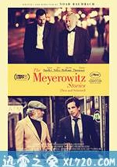 迈耶罗维茨的故事 The Meyerowitz Stories (New and Selected) (2017) [迅雷BT磁力免费下载]