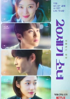 2022年韩国爱情片《20世纪少女》BD韩语中字 [迅雷BT磁力免费下载]