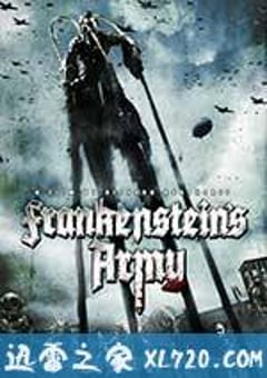 弗兰肯斯坦的军队 Frankenstein’s Army (2013) [迅雷BT磁力免费下载]