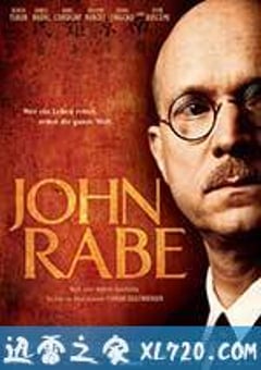 拉贝日记 John Rabe (2009) [迅雷BT磁力免费下载]