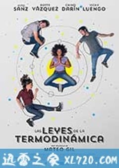 热力学定律 Las leyes de la termodinámica (2018) [迅雷BT磁力免费下载]