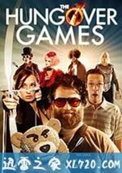 醉饿游戏 The Hungover Games (2014) [迅雷BT磁力免费下载]