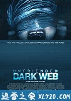 解除好友2：暗网 Unfriended: Dark Web (2018) [迅雷BT磁力免费下载]