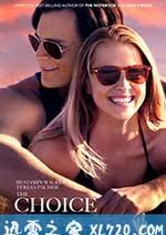 爱情的选择 The Choice (2016) [迅雷BT磁力免费下载]
