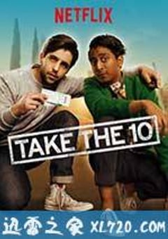 十号公路 Take the 10 (2017) [迅雷BT磁力免费下载]