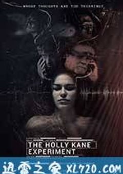 霍利·凯恩实验 The Holly Kane Experiment (2017) [迅雷BT磁力免费下载]