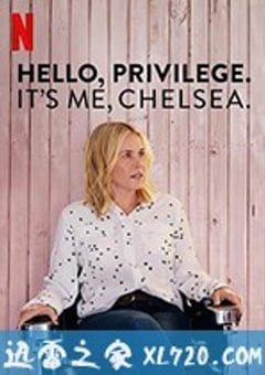 切尔茜：白人特权观察 Hello, Privilege. It’s me, Chelsea (2019) [迅雷BT磁力免费下载]