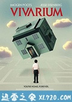 生态箱 Vivarium (2019) [迅雷BT磁力免费下载]