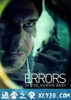 人体乱码 Errors of the Human Body (2012) [迅雷BT磁力免费下载]