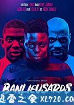 郊区男孩 Banlieusards (2019) [迅雷BT磁力免费下载]