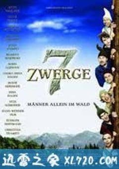 七个小矮人 7 Zwerge (2004) [迅雷BT磁力免费下载]