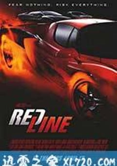 狂野时速 Redline (2007) [迅雷BT磁力免费下载]