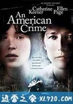 美国田园下的罪恶 An American Crime (2007) [迅雷BT磁力免费下载]