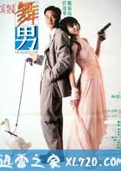 两厢情愿 (1993) [迅雷BT磁力免费下载]