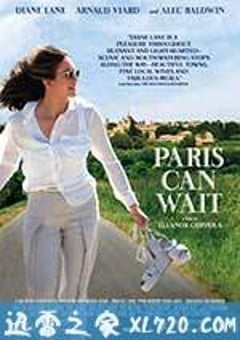你好安妮 Bonjour Anne (2017) [迅雷BT磁力免费下载]