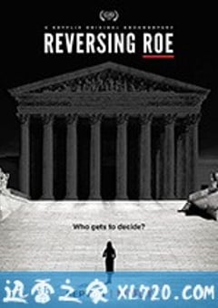 罗诉韦德案 Reversing Roe (2018) [迅雷BT磁力免费下载]
