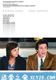 离婚不分手 Celeste and Jesse Forever (2012) [迅雷BT磁力免费下载]