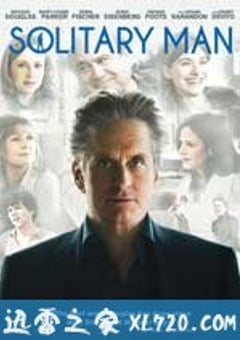 孤独的人 Solitary Man (2009) [迅雷BT磁力免费下载]