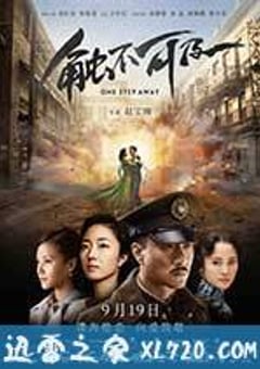 触不可及 (2014) [迅雷BT磁力免费下载]