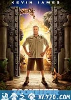 动物园看守 Zookeeper (2011) [迅雷BT磁力免费下载]