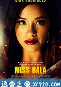 选美小姐 Miss Bala (2019) [迅雷BT磁力免费下载]