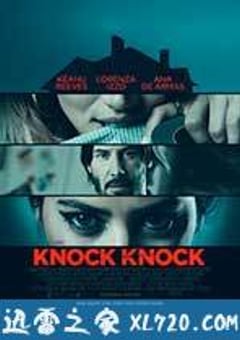 敲敲门 Knock Knock (2015) [迅雷BT磁力免费下载]