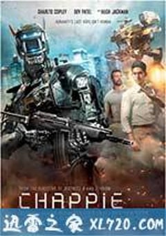 超能查派 Chappie (2015) [迅雷BT磁力免费下载]