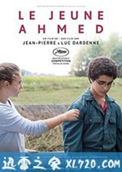年轻的阿迈德 Le jeune Ahmed (2019) [迅雷BT磁力免费下载]