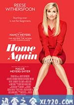 再次回家 Home Again (2017) [迅雷BT磁力免费下载]