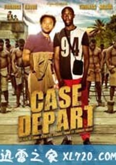 穿越之旅 Case départ (2011) [迅雷BT磁力免费下载]