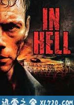 地狱醒龙 In Hell (2003) [迅雷BT磁力免费下载]